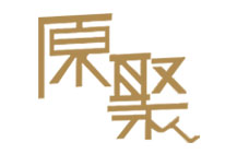 原聚酒业